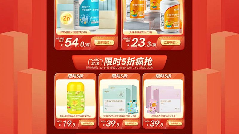 保健品代工的门槛：1000瓶起订量的背后