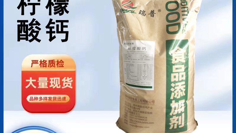 OEM原料供应商资质要求