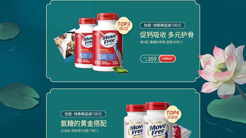 辅酶Q10：揭秘其神奇之处与适宜人群
