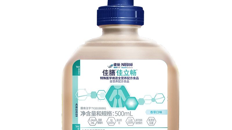 揭秘复合维生素软糖OEM定制的奥秘
