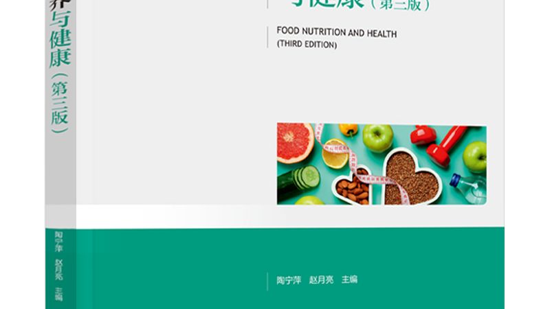 复合维生素：全方位的营养补充