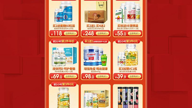 辅酶Q10早晚吃还是随餐吃？45岁女性该这样安排