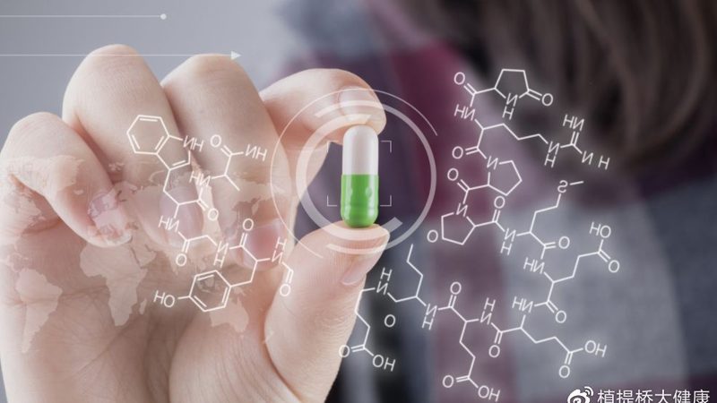 女性营养补充需求升级，复合维生素选择看配方逻辑