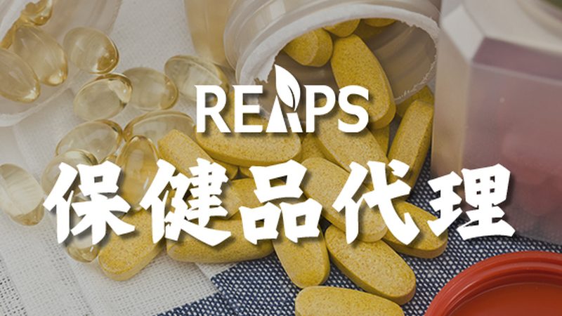 保健品OEM厂家直供批发：揭秘定制化生产背后的秘密