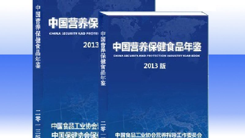 辅酶Q10：每粒200mg，定制生产的背后