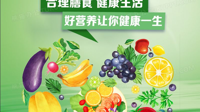 辅酶Q10：心脏健康的守护者，每日摄入量如何把握？**