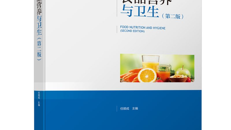 辅酶Q10：揭秘2024年十大品牌背后的秘密