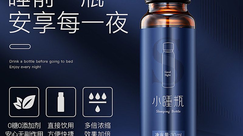 男士复合维生素：科学摄入，健康加分
