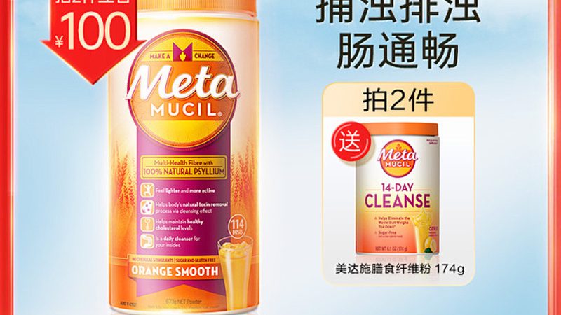 辅酶Q10原料：揭秘其生产、品质与价格背后的秘密**