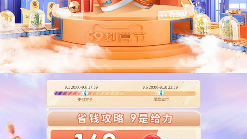 维生素B族复合片：揭秘其生产工艺与品质保障**