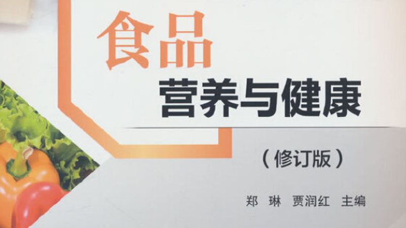 小标题：工作压力下的营养缺口