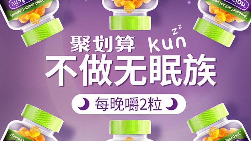 液体钙含维生素D3与钙尔奇：成分差异与选择要点