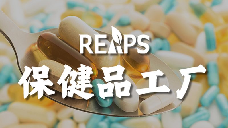 维生素C补充剂，选对剂型比选对牌子更重要