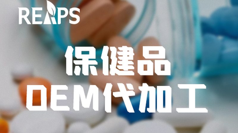 OEM代工不是简单下单，流程设计决定品牌生死
