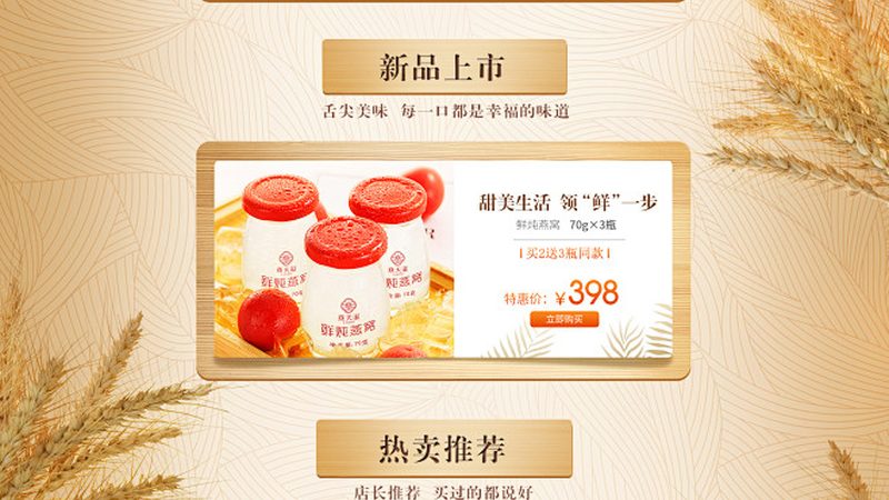胶原蛋白与维C的黄金搭档：揭秘其协同作用与选购之道
